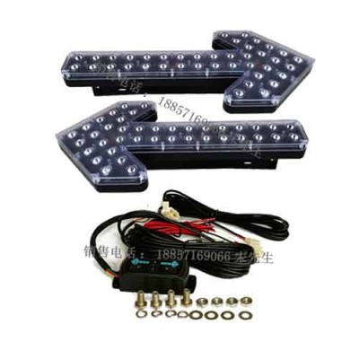 车载led箭头灯 洒水车箭头指示灯生产厂家