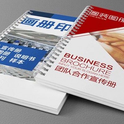 张家界企业画册印刷产品说明书印刷招商手册印刷