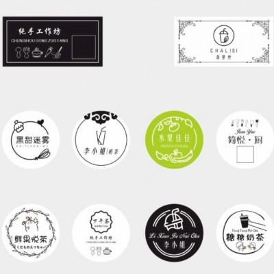 武汉防伪标签贴纸防伪二维码不干胶定做封口贴纸定制