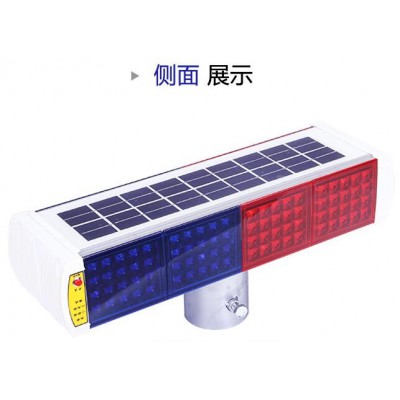 一体式太阳能警示灯 双面led交通警示灯 交通设施厂家