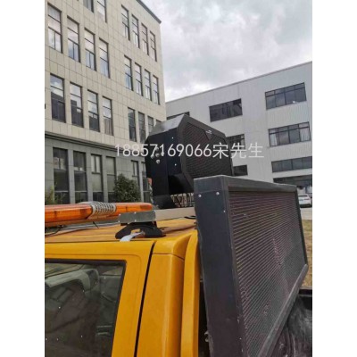 高速公路定向喇叭 公路养护车载定向喇叭 交通设施