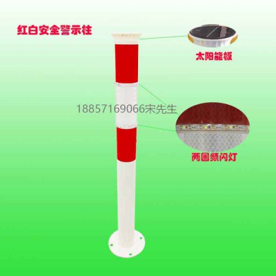 太阳能警示柱道路分道警示桩同步道路安全警示柱交通设施