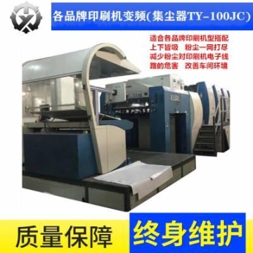 供应高宝105集尘器TY-100JC 采用台湾优质变频驱动 吸力均为强劲 质量可靠