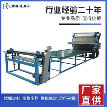 无纺布复合机纺织无纺TPU贴合机PTFE皮革海绵涂布机SBR布料分切机