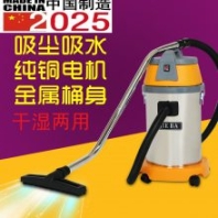 无锡家用吸尘器 汽车维修店装修瓷砖美封吸尘器 白云洁霸BF501吸尘器