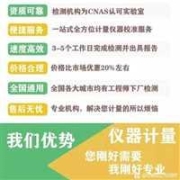 英德龙门架 远帆设备龙门架值得信赖 起重机龙门架