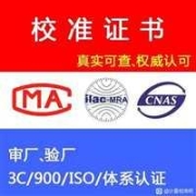 450/750V，CE认证标准，行车电缆YFFBG起重机扁平电缆