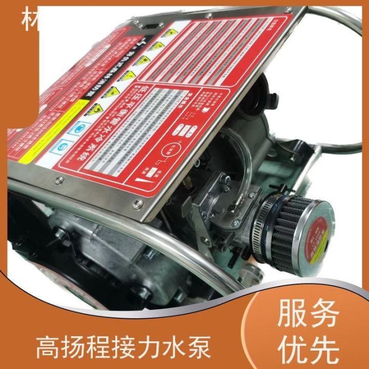 水工隧洞斜井运输混凝土