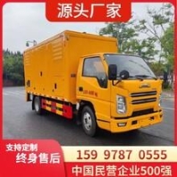 重庆乳化沥青罐 畅通筑路施工速度 乳化沥青罐搅拌器