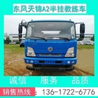 贝托里尼高压柱塞泵