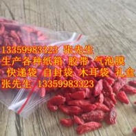 四川污水处理项目 农村污水处理项目 膜科