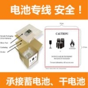 日本电池快递 双清包税专线 欧洲电池快递 平衡车 FBA 双清专线