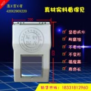 煤气表罩@天然气表箱@燃气表保护罩@水表遮挡罩防水防晒***表箱厂家