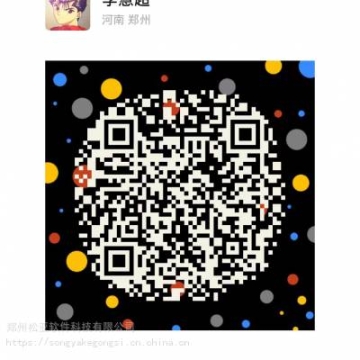 智能水表电表燃气表