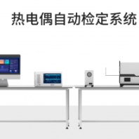 厂家供应，DY型简易热电偶检测装置，一次可检定多支热电偶