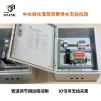 河|北焦化厂供水管道压力/流量传感器信号无线采集至电脑组态显示