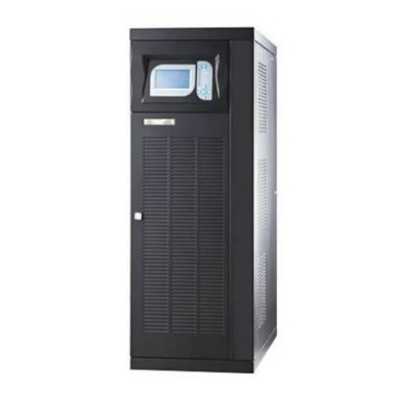 四川UPS电源|四川不间断电源|后备应急电源品牌种类