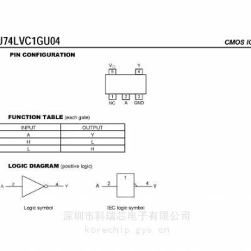 友顺单电源 U74LVC1GU04 单逆变器 原装现货供应