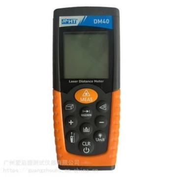 DM40数字激光测距仪 供应数字激光测距仪 爱启提