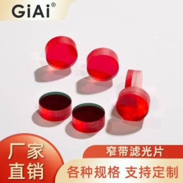 手持式激光测距仪红外线测量仪应用BP635滤光片高透过