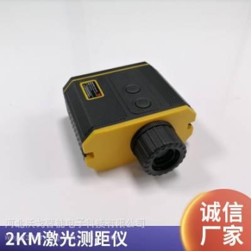 防爆激光测距仪 测量范围2000米 防护等级IP67