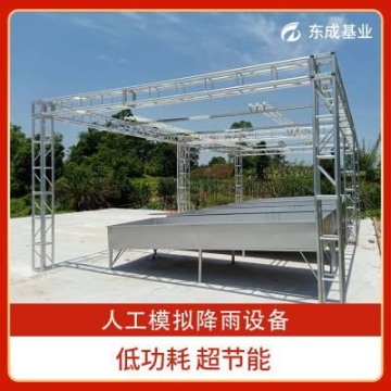 东成基业 DC-RG小型人工模拟降雨仪器