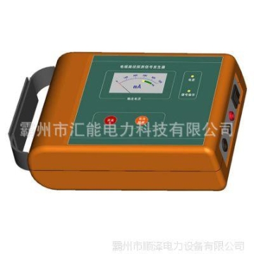 厂家直销 通讯检测仪器 铁路电缆故障测试仪  电缆故障测距仪