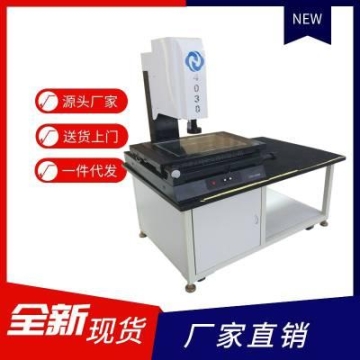 诺新云,供应二次元检测仪器送货上门