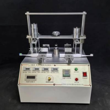 供应 龙杰仪器 电动牙刷开关按键寿命试验机