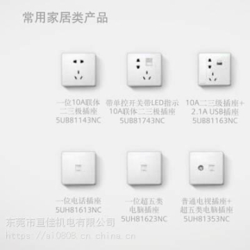 西门子开关插座现货10A双控开关 三位单控 三位双控开关