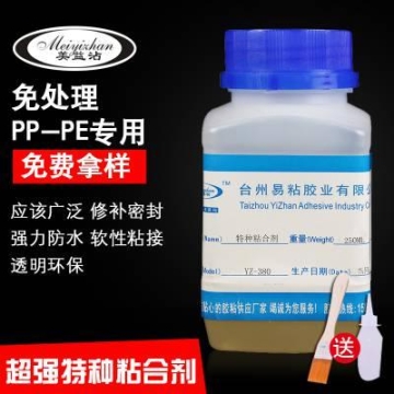 易粘380特种胶水PP PE PVC水管接头三通专用密封防水胶水 PP/PE粘PVC粘合剂