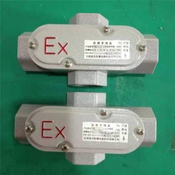 铝合金防爆穿线盒BHC系列直二三四通DN20管螺纹