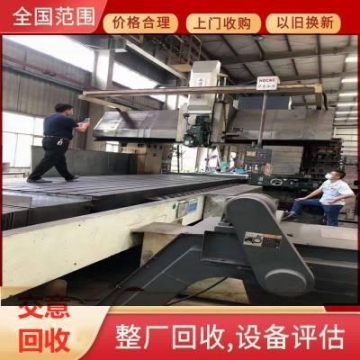 茂名二手切割机回收工厂整体设备切割机回收