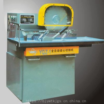 全自动岩心切割机 型号:YQZ-1 金洋万达