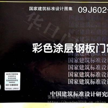 宁夏彩色涂层钢门窗、宁夏钢大门支持定制