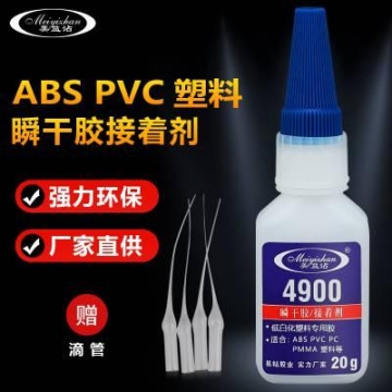 美益沾瞬间***3秒快干胶粘接家具木材广告专用 大瓶502胶水