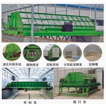 供应中国一正重工羊粪有机肥槽式翻抛机厂家直销