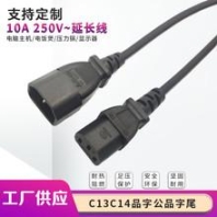 电动二通阀 dn32  奥格电动阀生产厂 青岛电动二通阀